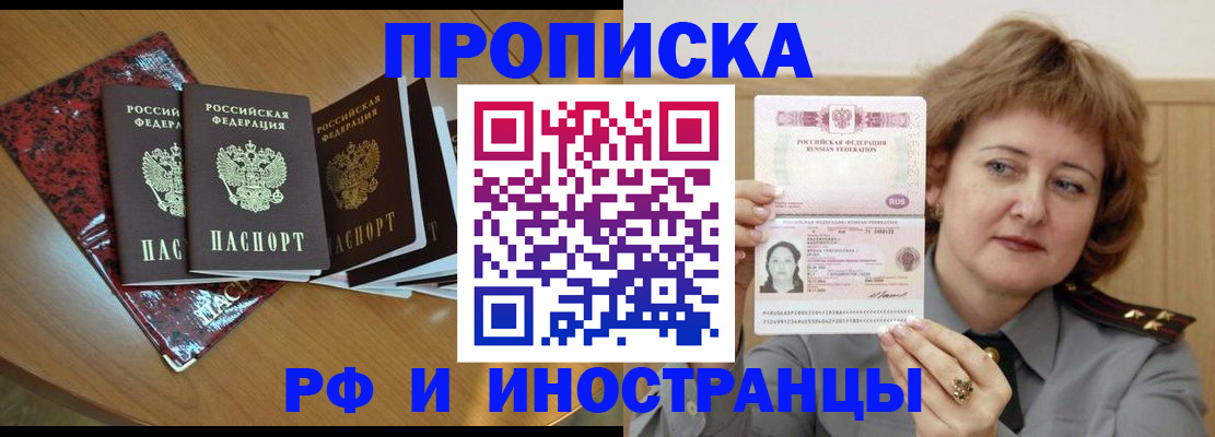 временная регистрация собственник в Богдановиче