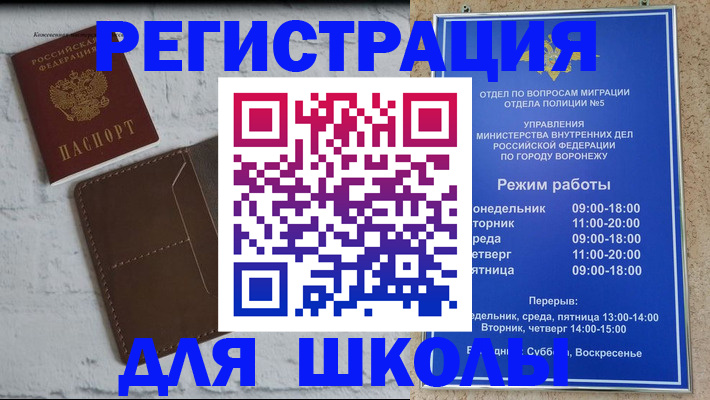 прописка 2025 в Богдановиче